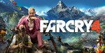 🔥 Far Cry 4 | Общий, оффлайн