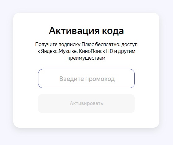 капча вк. введите код с картинки. музыка ввести код. код с картинки в вк. почему не ввести код с картинки.