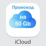☁ Apple iCloud 🔑 50 ГБ подписка RU (URL) [3 Mес]