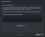 * Darksiders Genesis * (STEAM KEY/RU)