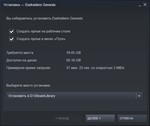 * Darksiders Genesis * (STEAM KEY/RU)
