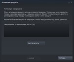 🎮 MechWarrior 5: Mercenaries 🔑 (STEAM KEY/RU) - irongamers.ru