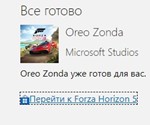 🎮 Forza Horizon 5 🔑 OREO Pagani Zonda (XBOX DLC/KEY) - irongamers.ru