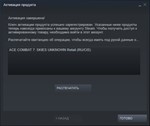 🎮 Ace Combat 7: Skies Unknown 🔑 (STEAM/RU+CIS) - irongamers.ru