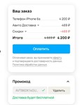 🚛 АВИТО 🔑 Бесплатная доставка - irongamers.ru