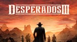 🎮 Desperados III 🔑 (STEAM/RU+CIS) - irongamers.ru