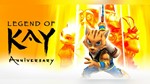 🎮 Legend of Kay Anniversary 🔑 (STEAM/RU+CIS) - irongamers.ru