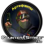 Заработок на продаже артефактов Counter Strike (скрипт)