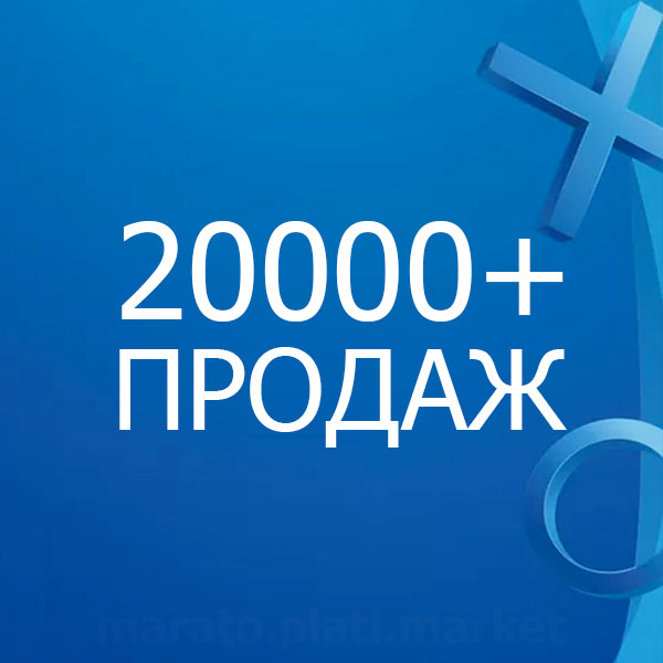 Карта оплаты playstation network rus