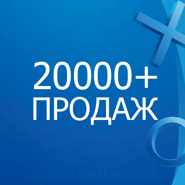 ★ 7000 rub | Payment card PlayStation Network RUS PSN