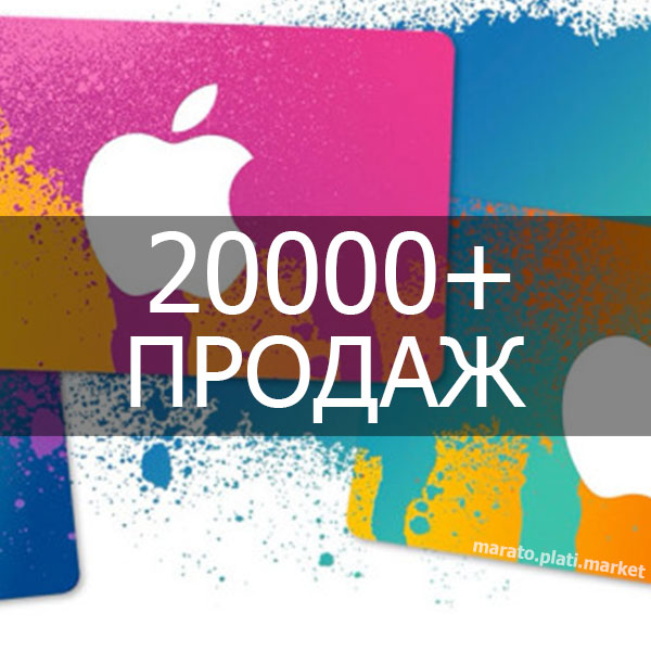 ★ 4000 rub App Store & iTunes Gift Card (Russia)