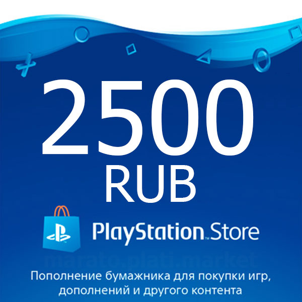 ★ 2500 rub | Payment card PlayStation Network RUS PSN