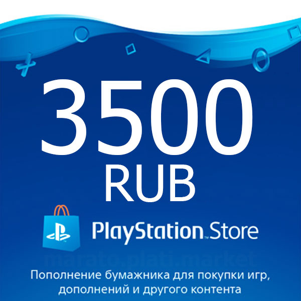★ 3500 rub | Payment card PlayStation Network RUS PSN