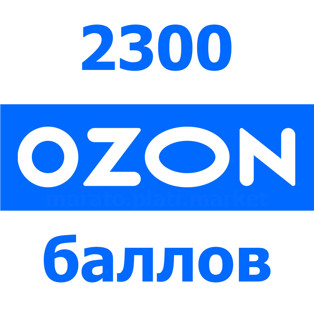 Карта селлеров озон. OZON. Баллы Озон. Озон 1000. Промокод Озон 1000 баллов.