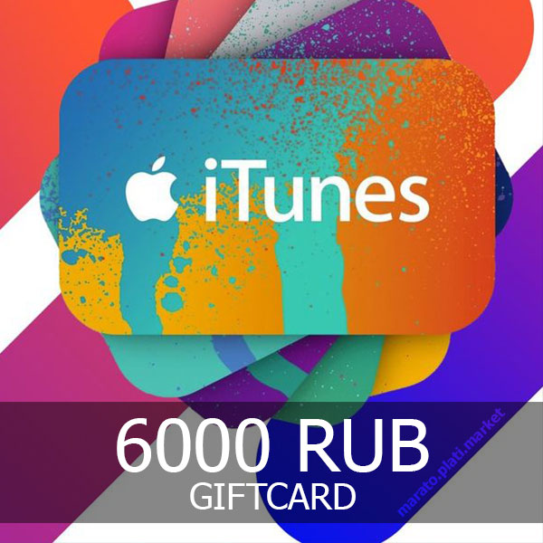 ★ 6000 rub App Store & iTunes Gift Card (Russia)