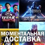 ★12 months EA Access | EA Play | Global