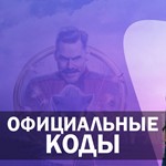 Промокод Яндекс Плюс на 12 месяцев для любого аккаунта