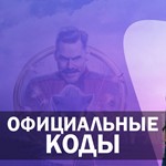 Промокод Яндекс Плюс на 12 месяцев для любого аккаунта - irongamers.ru