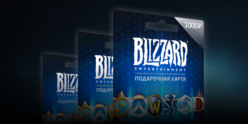 gift card battlenet gift card battlenet