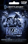 Подарочная Карта Blizzard (Battle.net) - 500 рублей