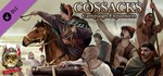 Cossacks: Campaign Expansion STEAM KEY GLOBAL/Re-on fre - irongamers.ru