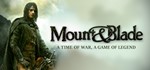 Mount & Blade STEAM KEY GLOBAL REGION FREE ROW