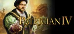 Patrician IV - Steam Special Edition STEAM KEY GLOBAL - irongamers.ru