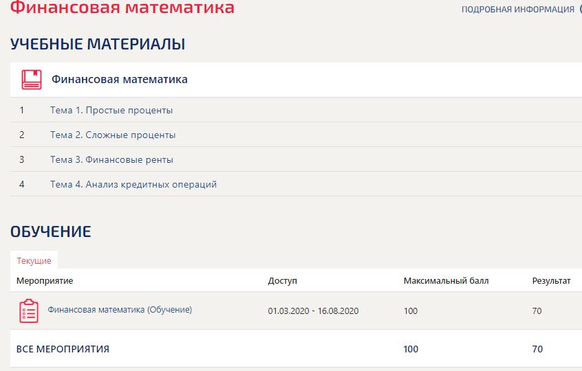 Сетевая карта предназначена для тест синергия