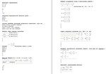 Математика Ответы 1 семестр Тест Синергия (90 баллов)