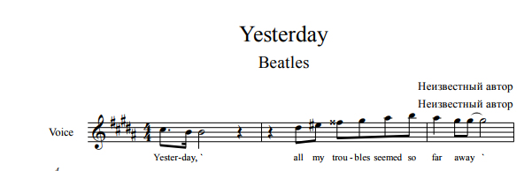 Yesterday игра. Key yesterday. Yesterday origins аннотация. Compete формы. Yesterday игра концовка.