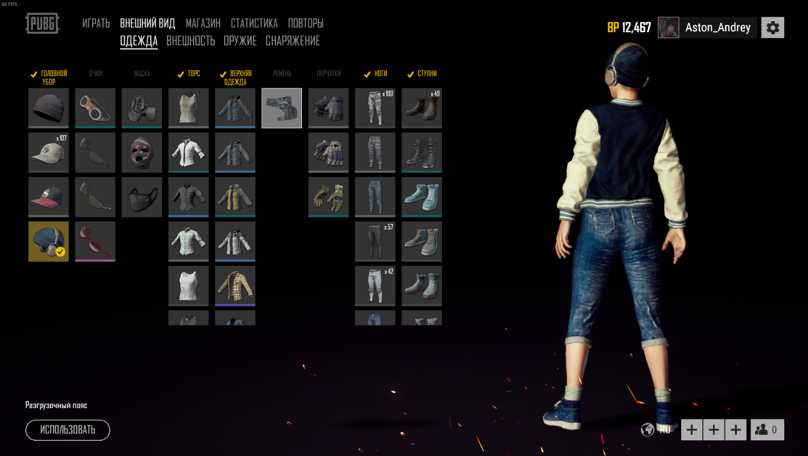 Самый дешевый pubg. Сеты одежды ПАБГ. Сет PLAYERUNKNOWN'S. Дешевый сет PUBG.