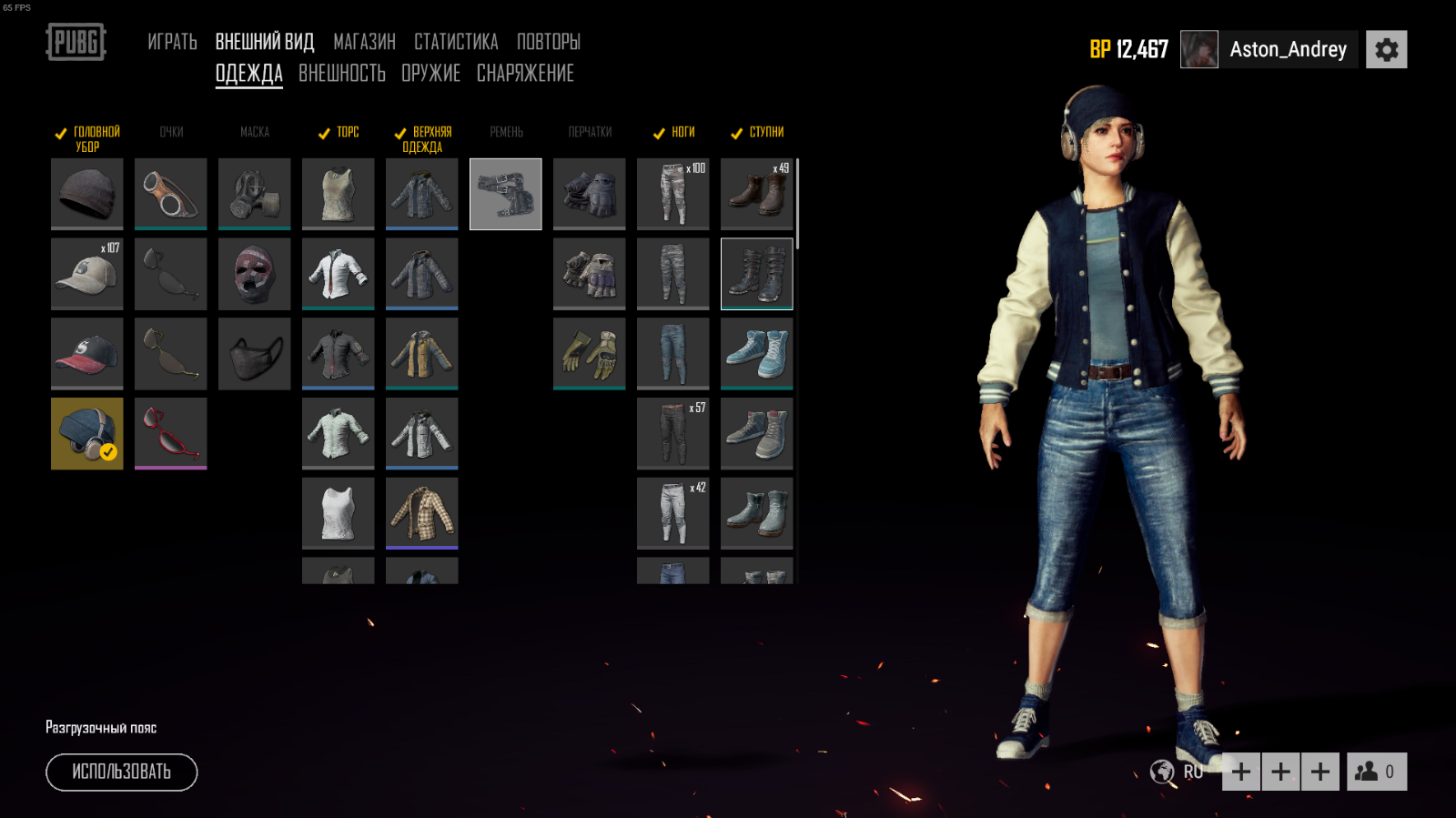 Battlegrounds code