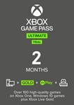🔑⚫🔥XBOX GAME PASS ULTIMATE 2 MONTH+EA PLAY⚫🔥+Paypal