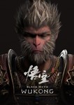 BLACK MYTH: WUKONG — DELUXE ИЗДАНИЕ *ВСЕ DLC*GLOBAL