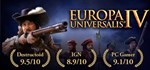 ⭐️ Europa Universalis IV / ⭐️Epic games