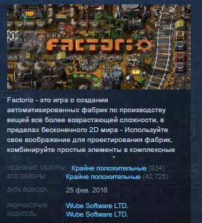 factorio download if bought on steam factorio download if bought on steam