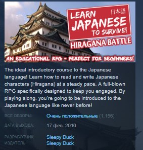 learn japanese to survive hiragana battle free download learn japanese to survive hiragana battle free download
