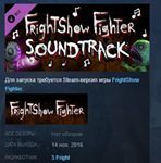 FrightShow Fighter - Soundtrack STEAM KEY GLOBAL