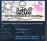 HuH: and the Adventures of something STEAM KEY GLOBAL