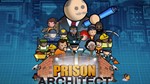 Prison Architect (Steam Key/ RU/ CIS) +ПОДАРОК🎁