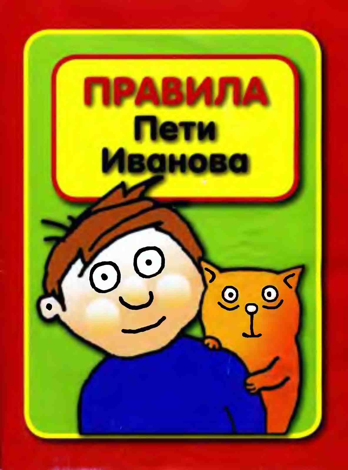 И.Ю. Святенко