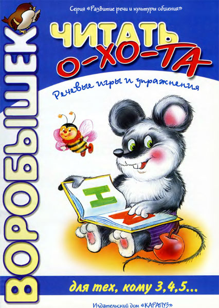 Янушко Е.А.