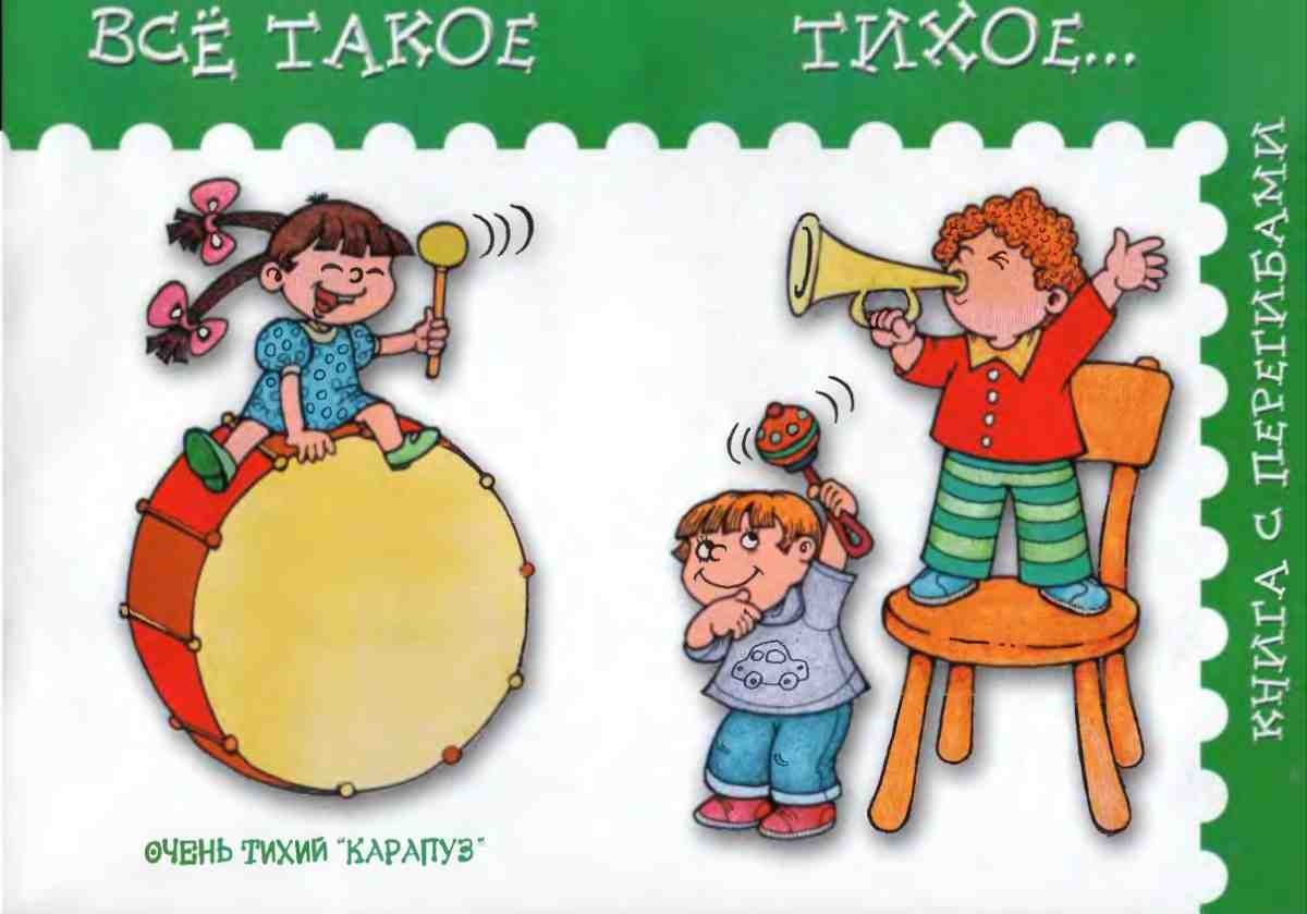 Янушко Е.А., Все такое тихое.