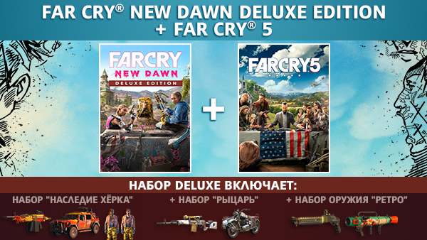 Far Cry New Dawn + (DISCOUNT🤑+GIFT🎁)