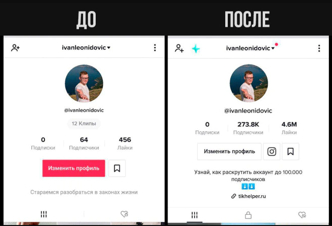 сколько сейчас подписчиков в тик токе. 1000 тысяча подписчиков в тик ток. 1000 подписчиков в день. сколько сейчас подписчиков в тик токе. у како в тектоке больше всего потпишиков.