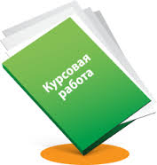 ДОГОВОР ЗАЙМА