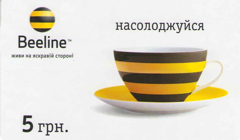 Билайн карта поддержка