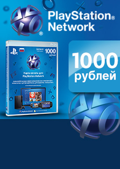 Карта оплаты playstation network rus