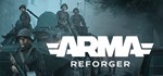 Arma Reforger🔥ОНЛАЙН🔥 (STEAM ОБЩИЙ АККАУНТ) - irongamers.ru