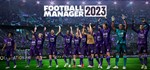 Football Manager 2023 +Editor+ОНЛАЙН(3 ПК)🟢(Game Pass)